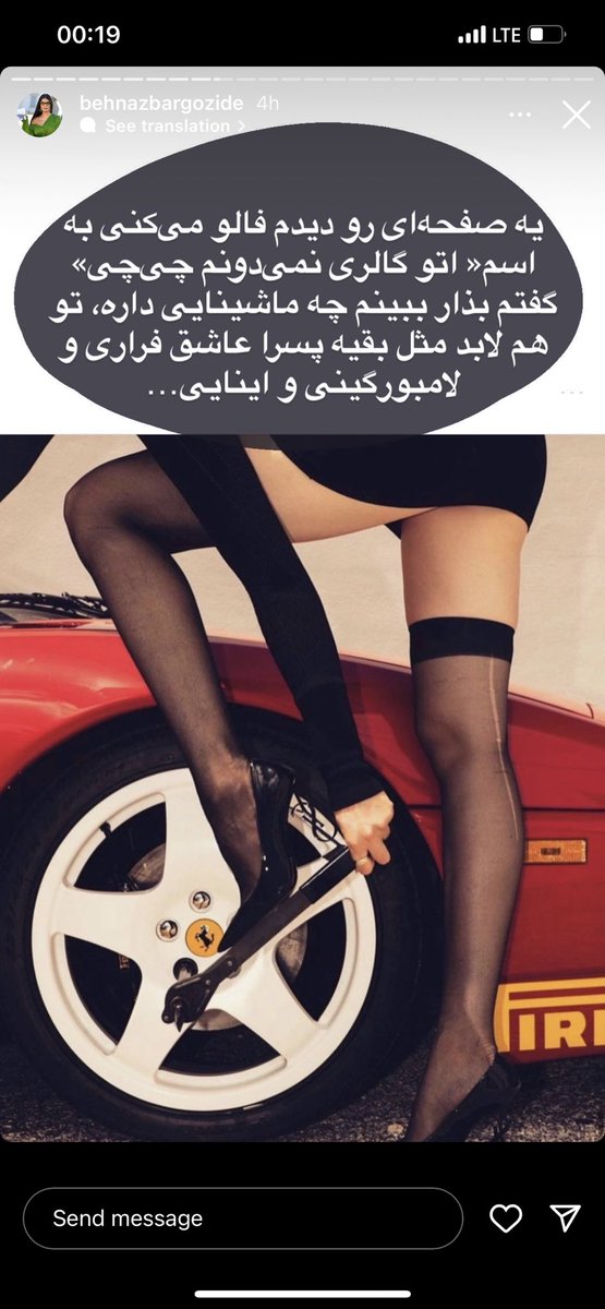 HadeesElahi's tweet photo. استوریهای بهناز برگزیده یه مرثیه کامله برای #سيدمحمد_حسينى حالم بد بود بدتر شد. چرا تو نیستی و من زنده ام هنوز؟
#IRGCterrorists https://t.co/1IKg3IX26t