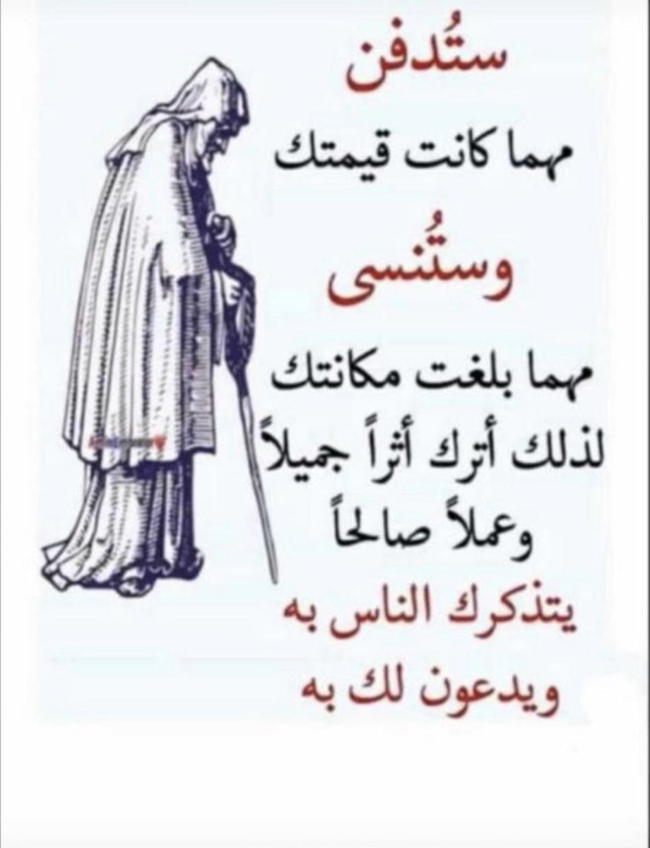 el_shahm's tweet photo. https://t.co/LHf2r8MG8m