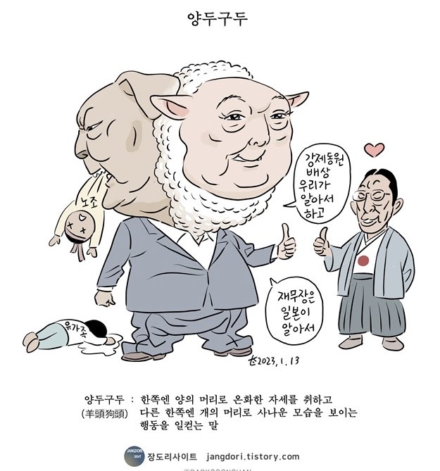 조국이짱이다 tweet media