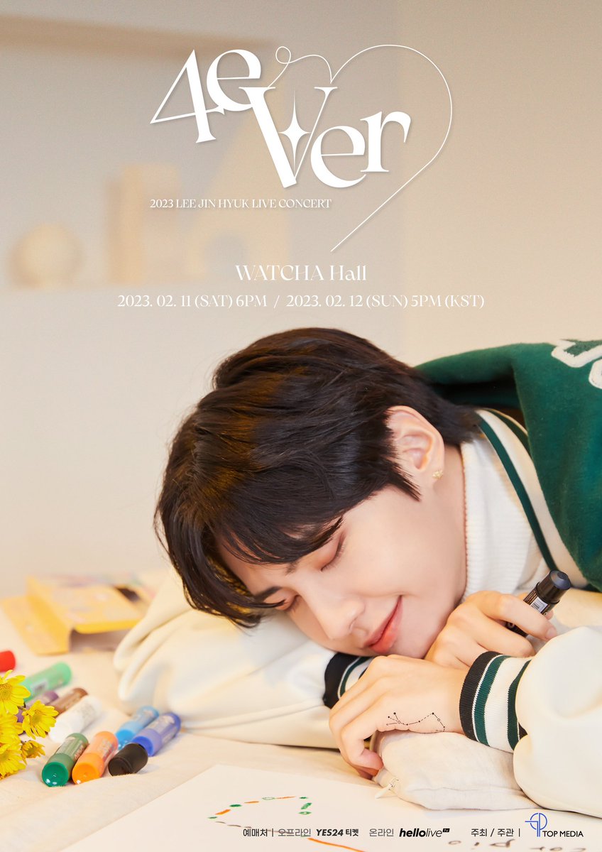 nae_vdan_jp's tweet image. お知らせ💙#拡散希望💙#plzRT  

2023 LEE JIN HYUK LIVE CONCERT
[4eVer] サポート募金募集の事前告知

🎈会場へサポートを実施します💐

待望のLIVE開催をお祝いしよう🥳

どうぞ多くの関心と
  ご協力をお願いいたします🤝🏻

#이진혁 #LEEJINHYUK #イジニョク 
#ジニョク #李鎭赫 #브이태양 #4eVer