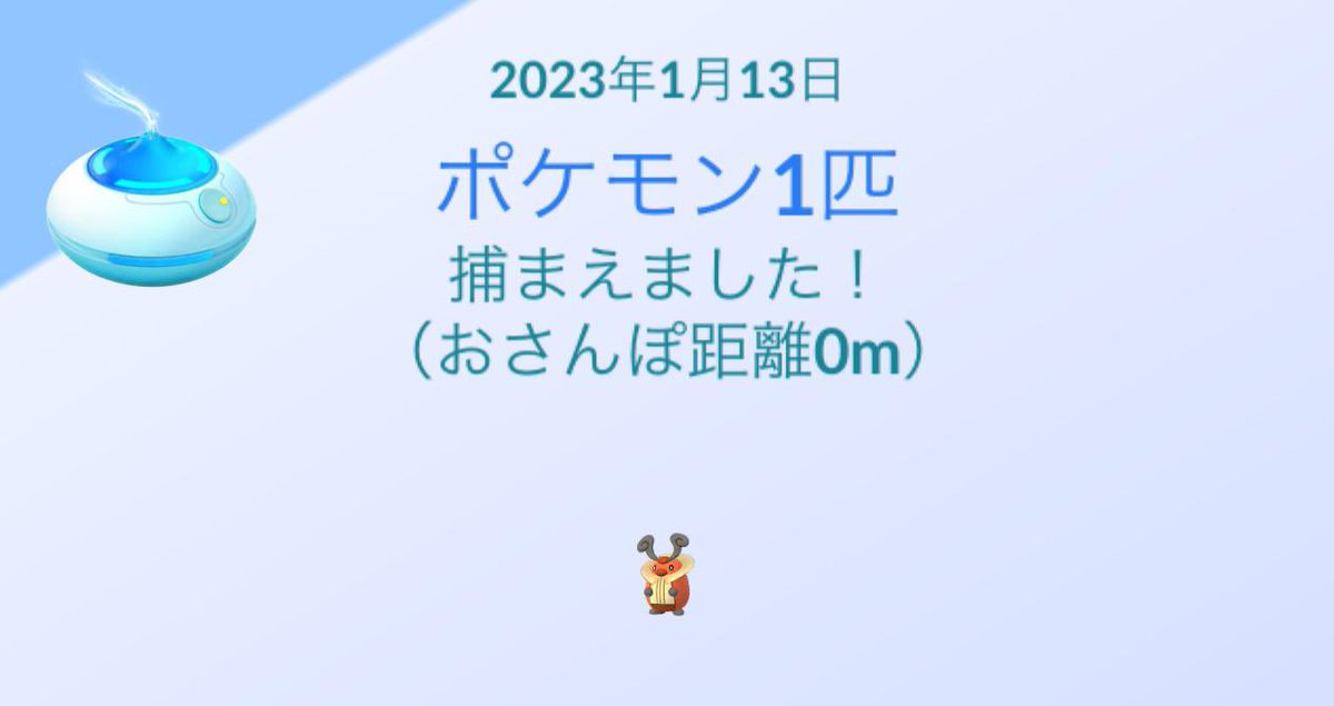 hide_0523_'s tweet photo. https://t.co/4HmhZRThJB