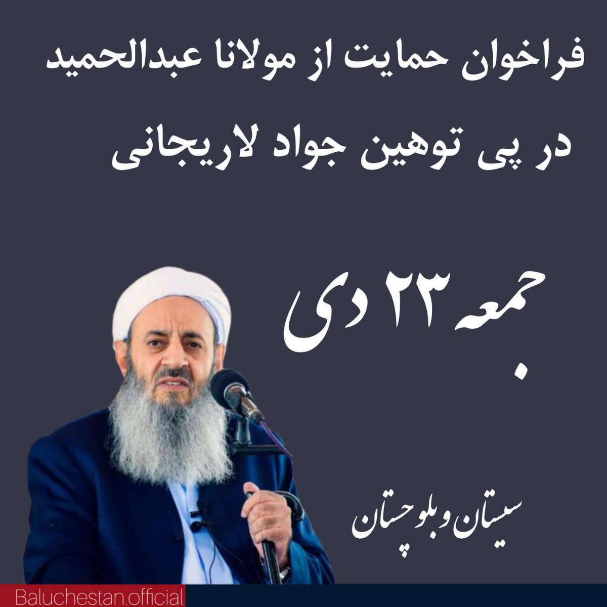 Morteza Esmailpour مرتضی اسماعیل‌پور tweet media