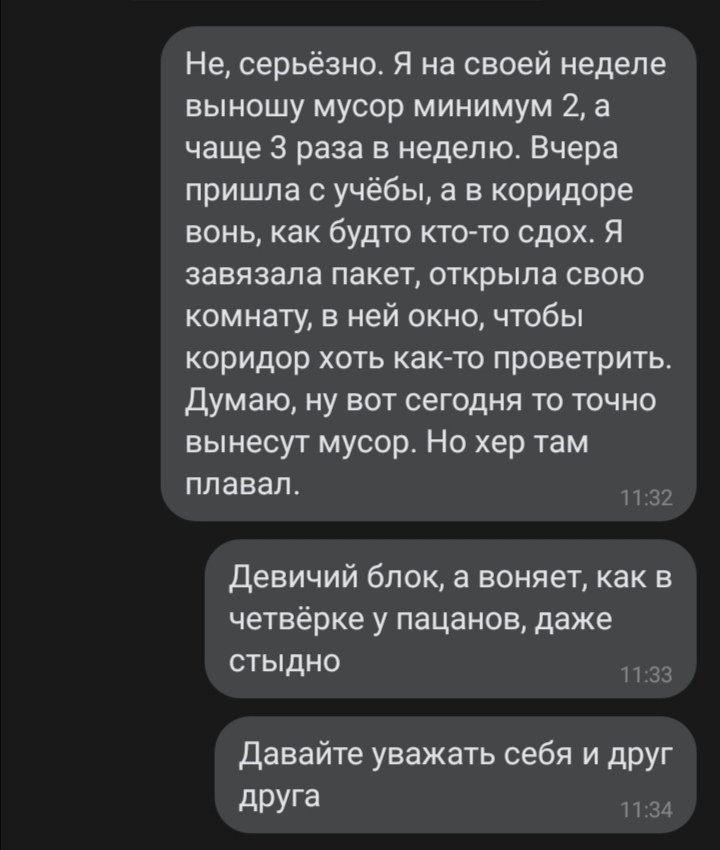 _yaroshich_'s tweet photo. Всё обсуждалось, ни один раз) Это ещё без тонны сообщений про уборку волос за собой из слива, и простите, банальной работы ёршиком. https://t.co/jPfjuwmPqx