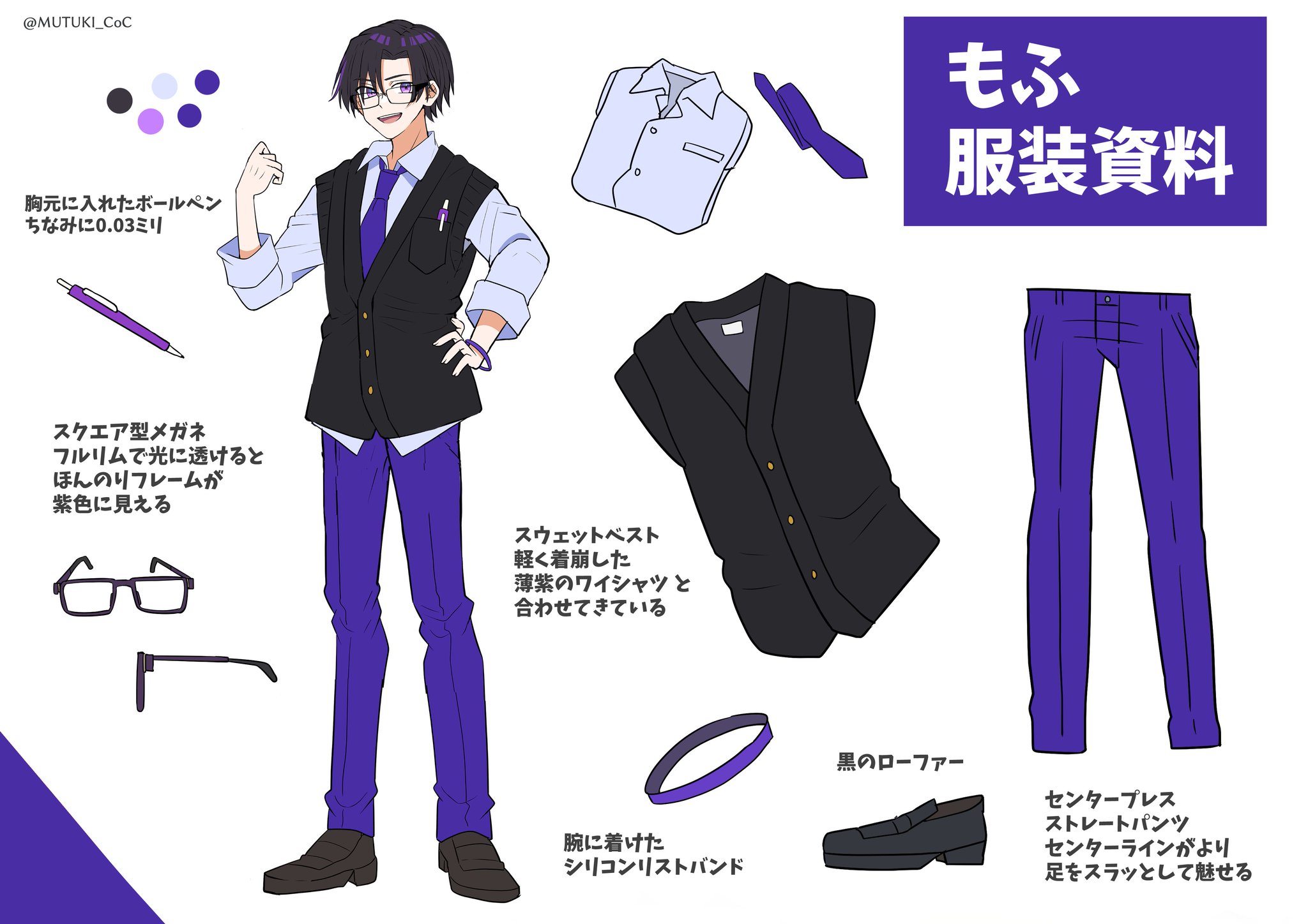 からぴちもふくんまとめ売り