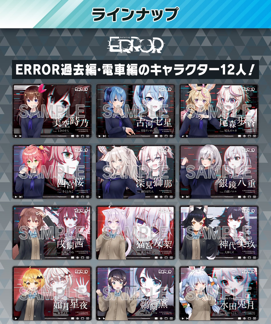 ホロライブグッズ情報(非公式) (@hololive_goods) / Twitter ホロライブグッズ情報(非公式) (@hololive_goods) / Twitter