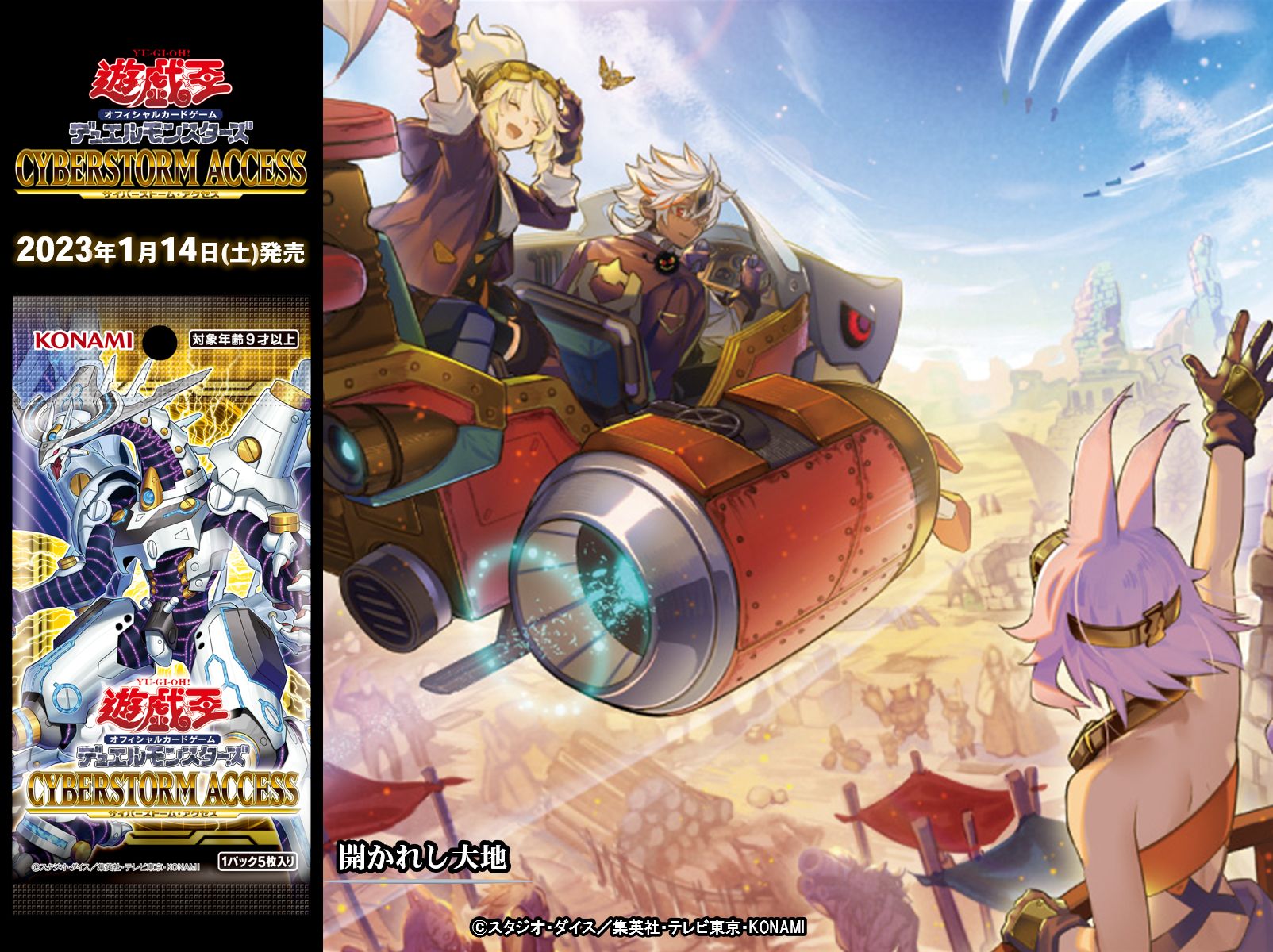 公式】遊戯王OCG on X 公式】遊戯王OCG on X