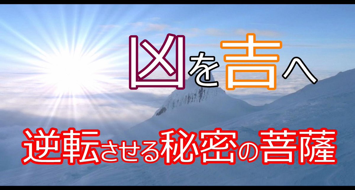 TensinTweet's tweet photo. 本日、１９：００より守護スピ！ラジオを放送します。是非、ご視聴頂ければと思います。 https://t.co/nljQDr3Kt9