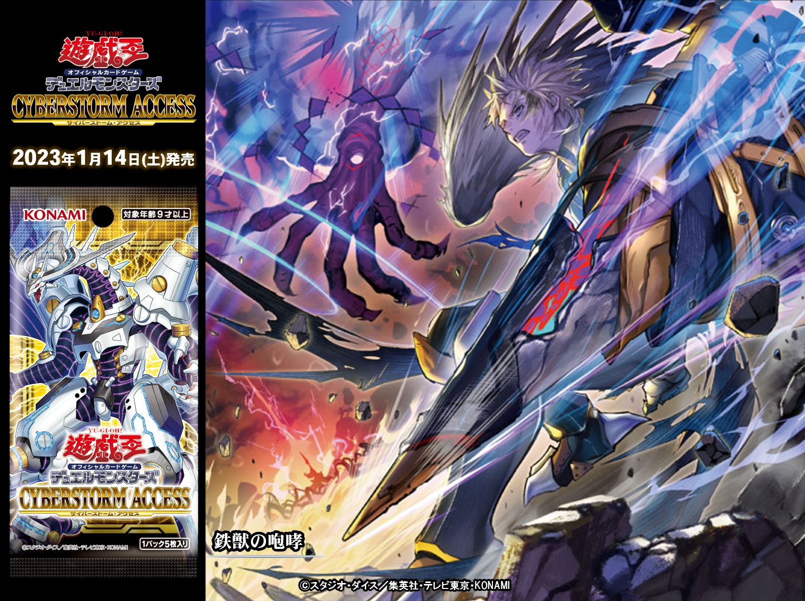 公式】遊戯王OCG on X