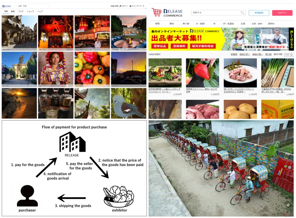 ReleaseI's tweet photo. Release Project aims to transform global agriculture and fisheries logistics through social media and e-commerce.

Releaseプロジェクトは、ソーシャルメディアやeコマース（食のオンラインマーケット）を通じて、農業と漁業の物流を変革することを目的としています。

https://t.co/Jqn7lRAGUC https://t.co/91XLY8GCjD