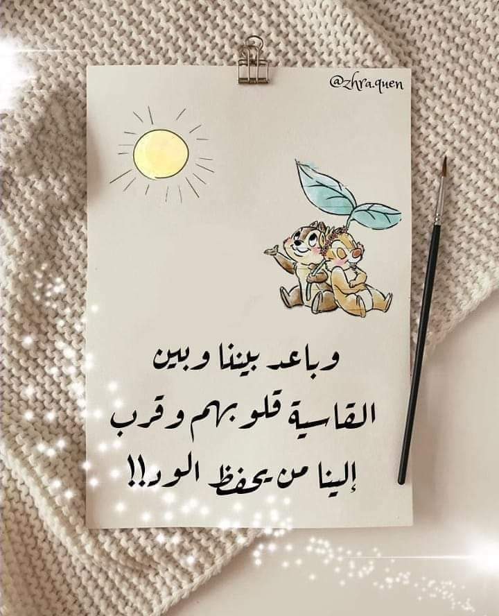 أسماء (@8b8dc9e6454d4c7) on Twitter photo 