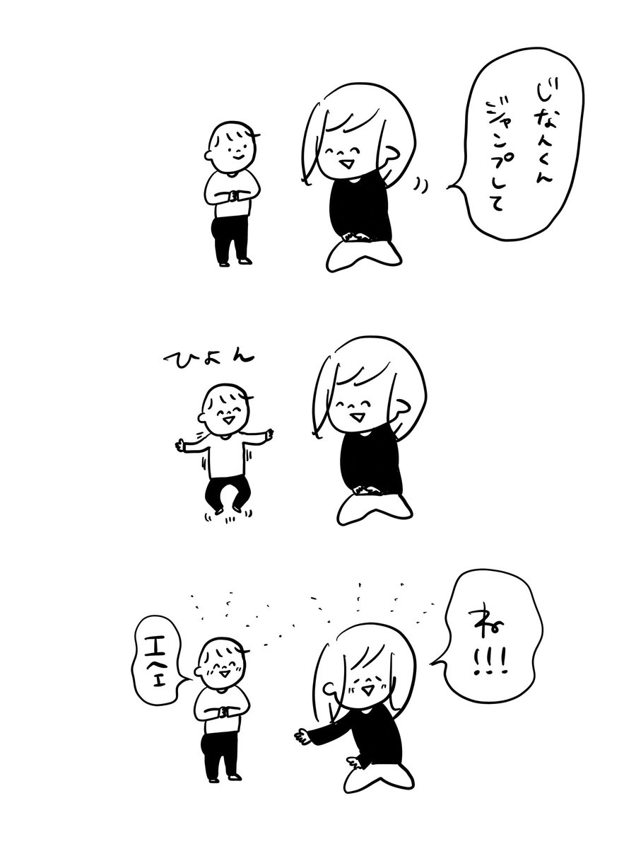 !!!

#むぴーの絵日記 