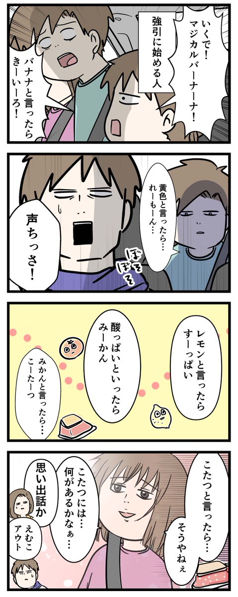 ラップバトルみたいなんが苦手な男子高校生にありがちなこと

#コミックエッセイ
#漫画が読めるハッシュタグ 