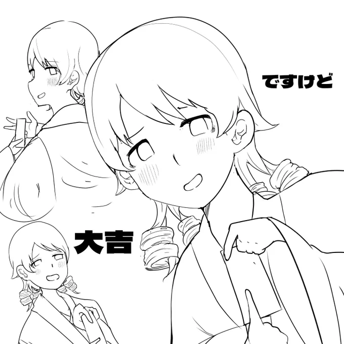 大吉もりくぼ 