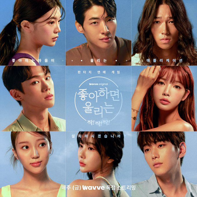 LifeDemian's tweet photo. 🔀 | Alguns momentos do #sétimo e #oitavo episódio de "Love Alarm: Clap! Clap! Clap!"

#좋아하면울리는짝짝짝 #좋알람짝짝짝
#LoveAlarmCLAPCLAPCLAP #DEMIAN #데미안 #DE_LIGHT #딜_라이트 @Demian_tweet https://t.co/xW9ePa0ZIK