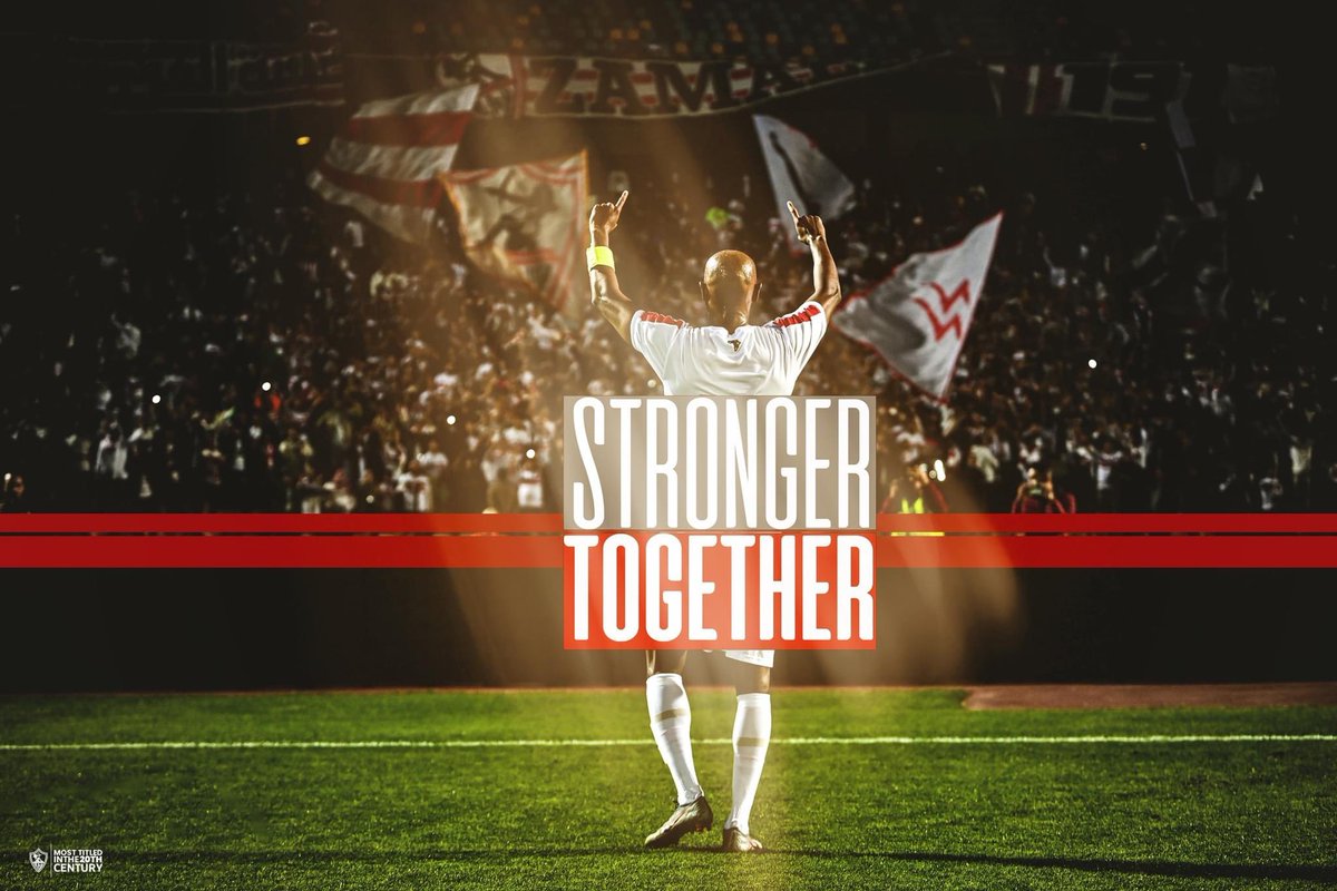 وحدتنا في كل الأوقات هي ما تجعلنا أقوى، وتعزز قوتنا نحو تحقيق الأفضل. ✊🏹 

#Zamalek #MostTitledIn20C | #الزمالك