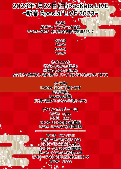 KANONのTwitter画像5