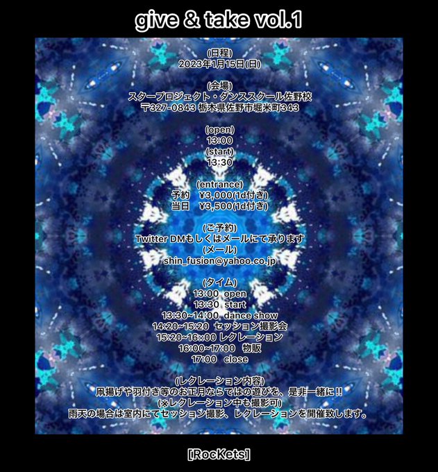 KANONのTwitter画像4