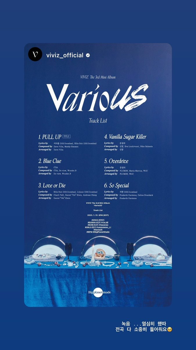 Kamus_Bundo's tweet photo. 130123 IG STORY ★ ummmmm_j.i

🐹: Kami...bekerja keras untuk merekamnya
Tolong dengarkan semua lagunya dengan baik 🥹

#VarioUS #UMJI #VIVIZ @VIVIZ_official https://t.co/pZub0lw1UA