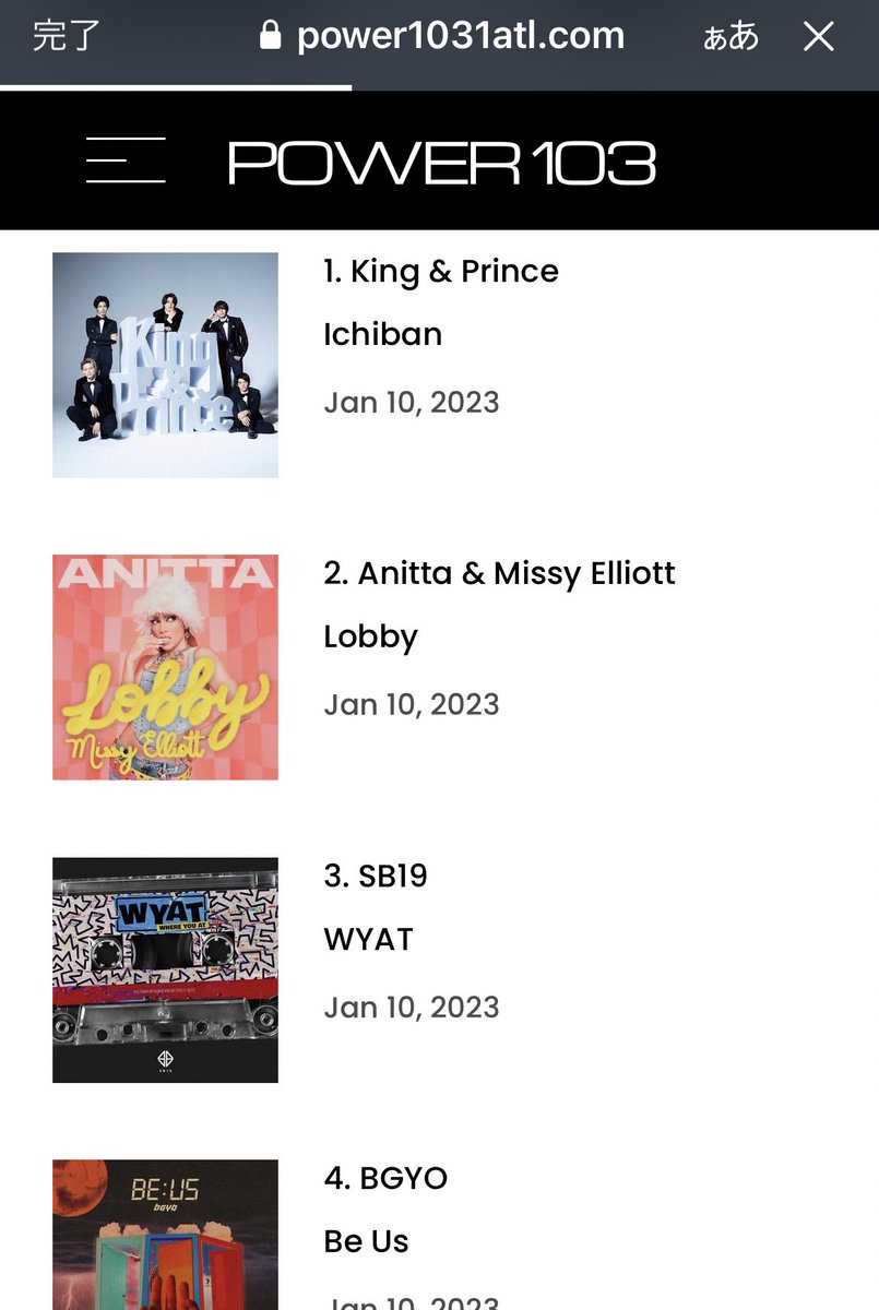 kingprinceLOV17's tweet photo. 人のツイ見ただけだけど、アトランタでichibanが1番に😭❤️
リクエスト頑張らな❣️
#power103
https://t.co/Ofw0183uml
#KingandPrince
#ichiban https://t.co/zUnXYVWMck