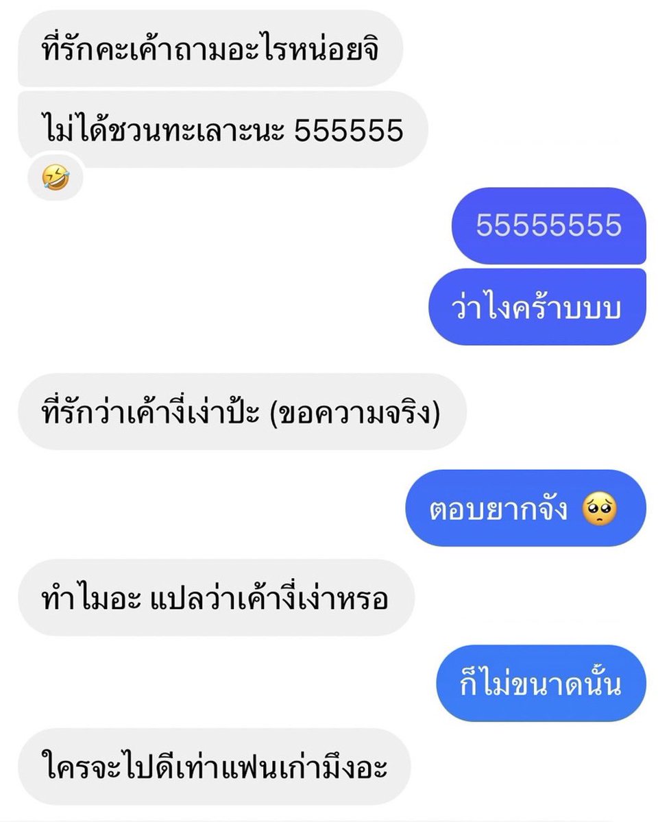 เฟอวินซ์ tweet media