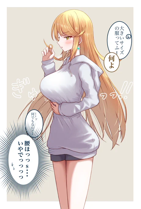 昨日上げたヒカリちゃんの続きです✨
失言ですよ!レックス! 