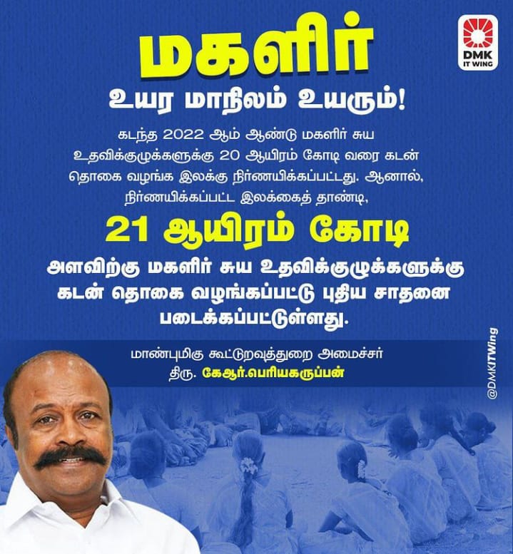 BhrarathiK's tweet photo. https://t.co/ndtBKfsYYQ