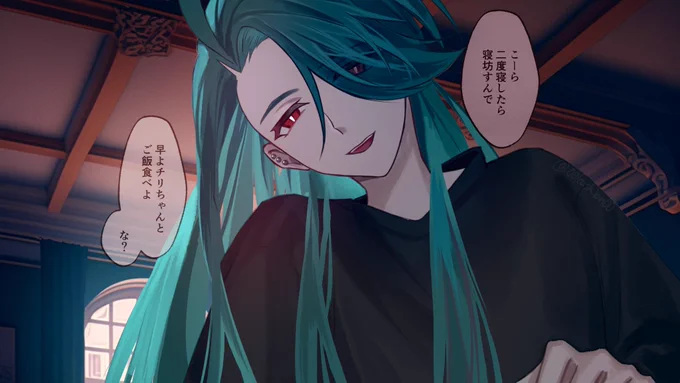 「おはよーさん」 