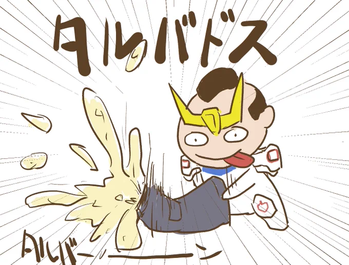 #タルシリーズ(2/2) 