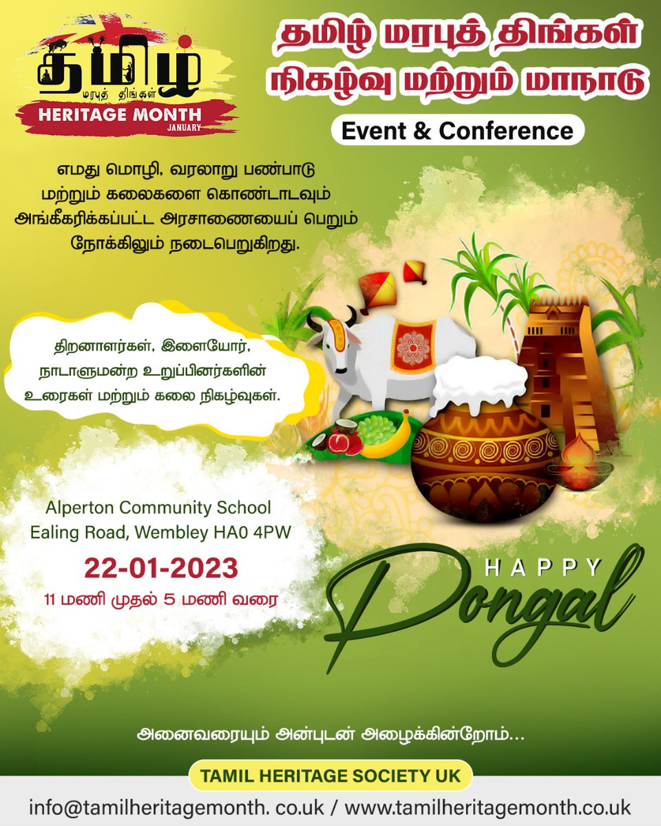 தமிழ் மரபுத் திங்கள் நிகழ்ச்சி இலண்டனில் நடைபெறுகிறது. அனைவரும் கலந்து கொண்டு, தமிழ் மரபுத் திங்களைக் கொண்டாடுவோம்.

#tamilheritagemonth #uk