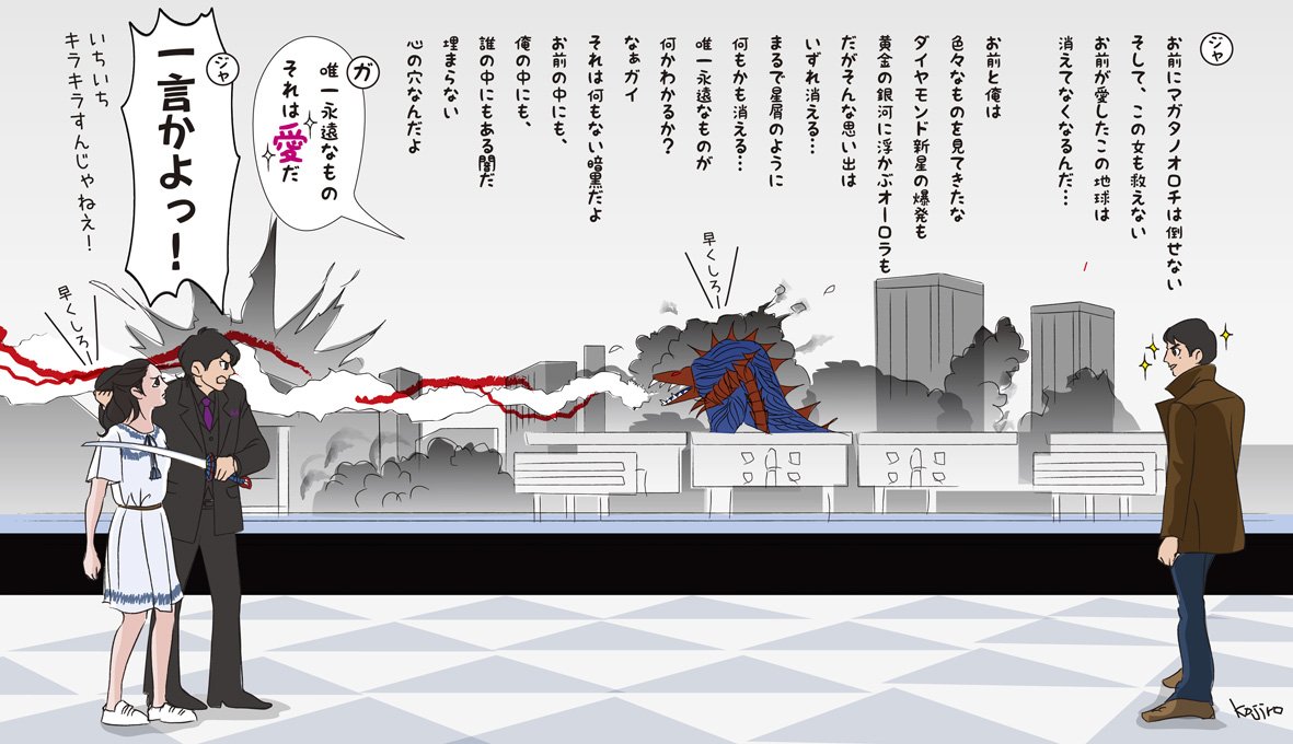 でも横長はこれが一番しっくりくるw https://t.co/uesLYe9JDl 