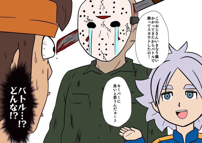 今日は13日の金曜日ですね🔪 