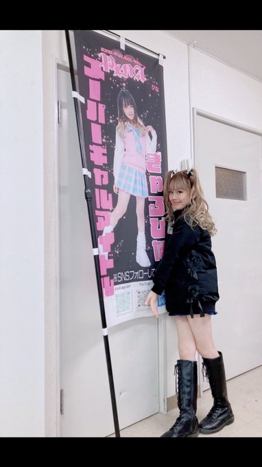 Twitterのコスプレ画像8