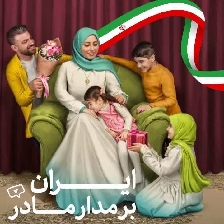 roghayeh_br's tweet photo. ایــــــران؛
بر مدار مادر...

پ.ن: نقشه‌ی ایران به شکل خانواده‌ی ایرانی با محوریت مادر!
#جانفدا 
#پایتخت_بصیرت https://t.co/Uc6nYKsw6k