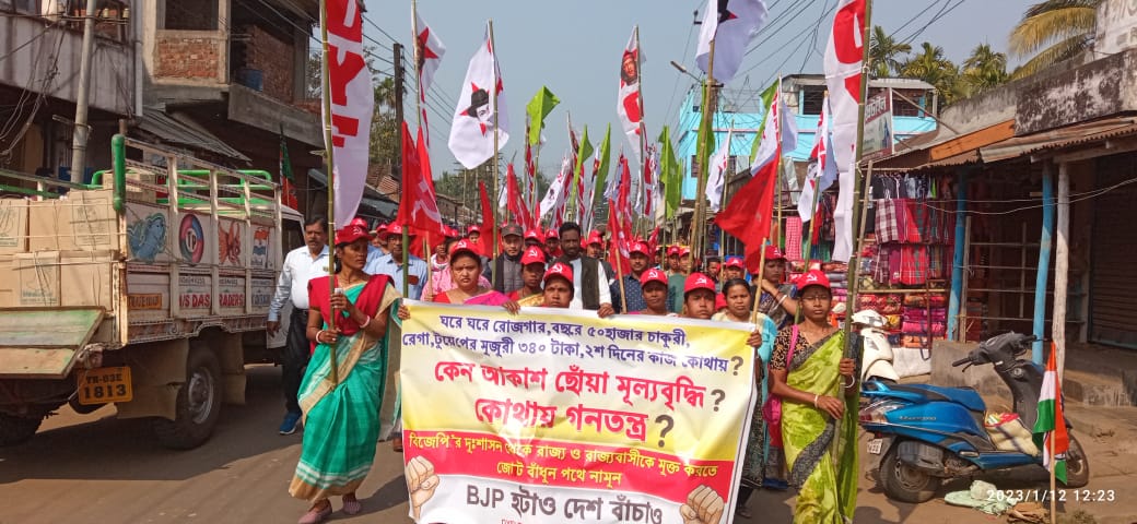 Pritam Chowhan ☭ tweet media