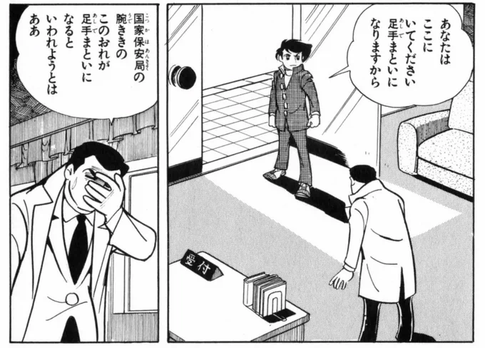 見てくれよこの悲しそうな背中…