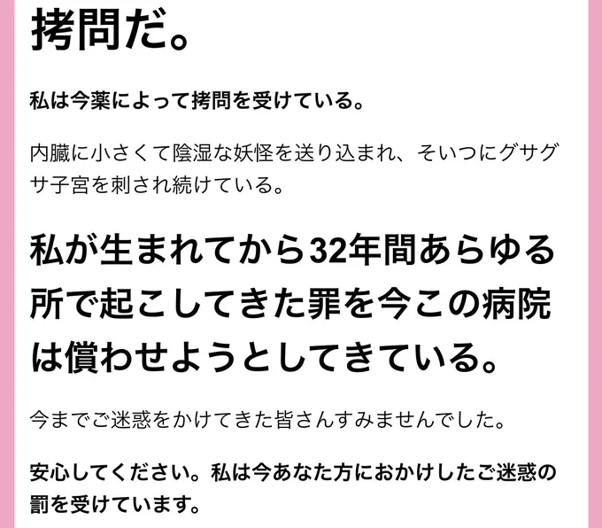 【出産レポート】
破水後遂に4日目に突入、果たして原田は無事に子供をこの世に産み落とすことができるのか
人生で1番苦しんだので楽しんでもらえると幸いです!
https://t.co/6UBaHJz7eZ 