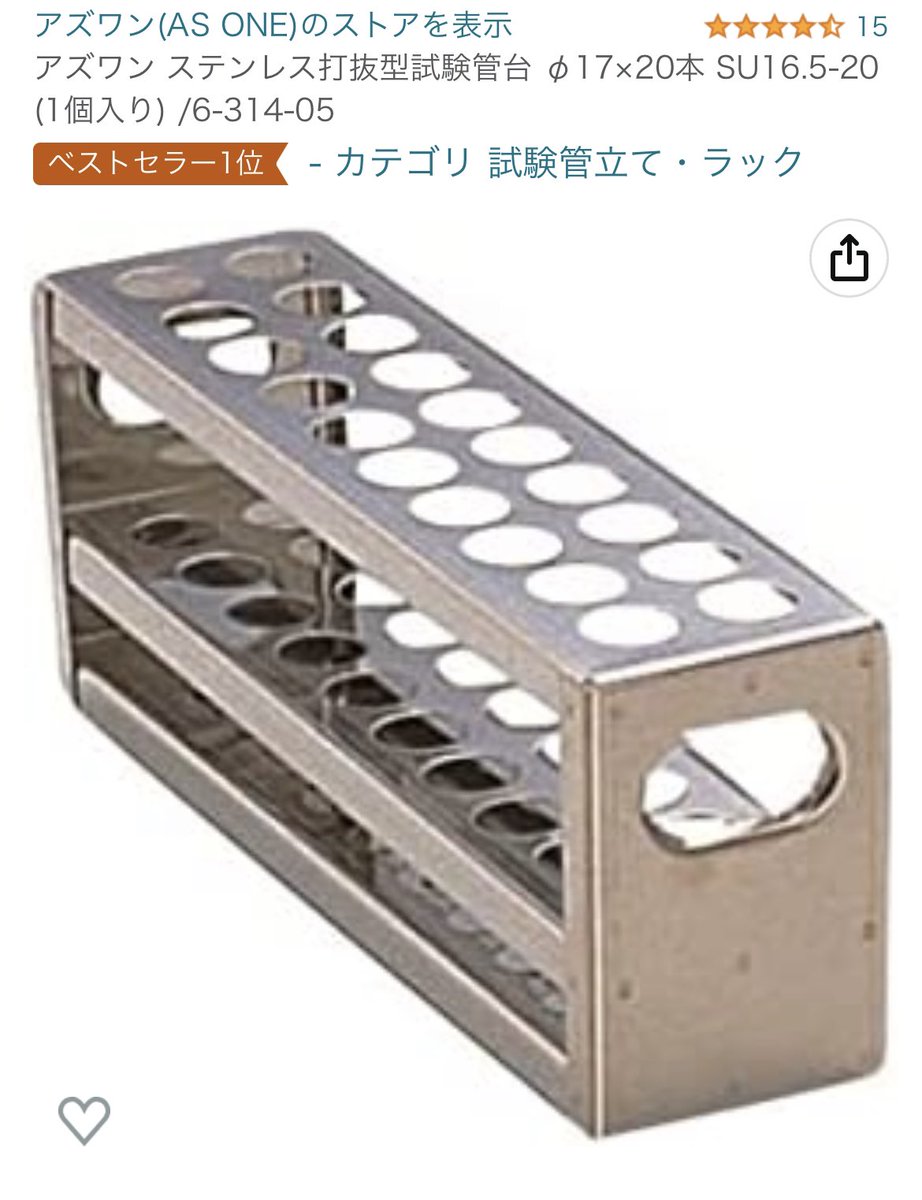 Kuualoha_s's tweet photo. 私が買ったのはこちらです🫶❤︎

https://t.co/m8ARU6bODZ https://t.co/W5oS08ri9M