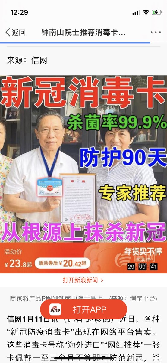 我在微博里看不到评论 我想看看在推特上的评论😃