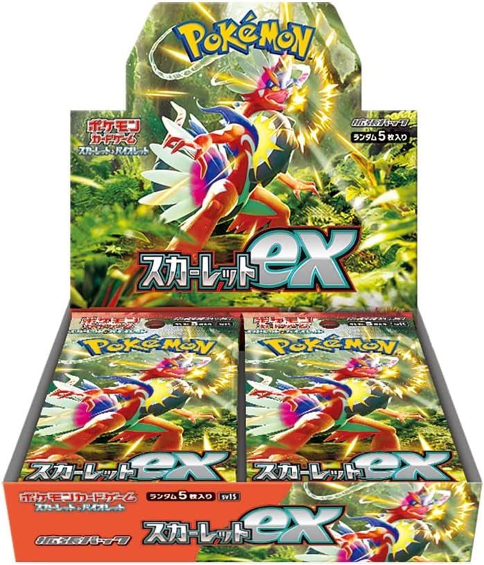 ポケモンカード スカーレットex バイオレットex AR コンプリート 完品 抽選販売】 ポケモンカード スカーレットex 1BOX 定価5,400円＋送料