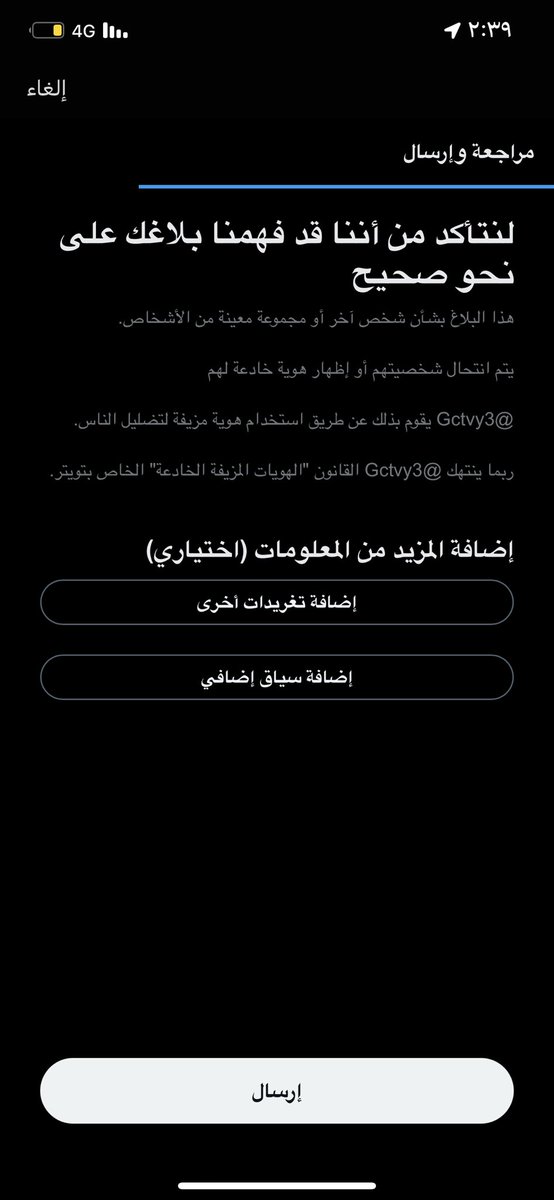 mohammedssz's tweet photo. @saraBusiness11 @Gctvy3 Done https://t.co/TWtqXfSoEa