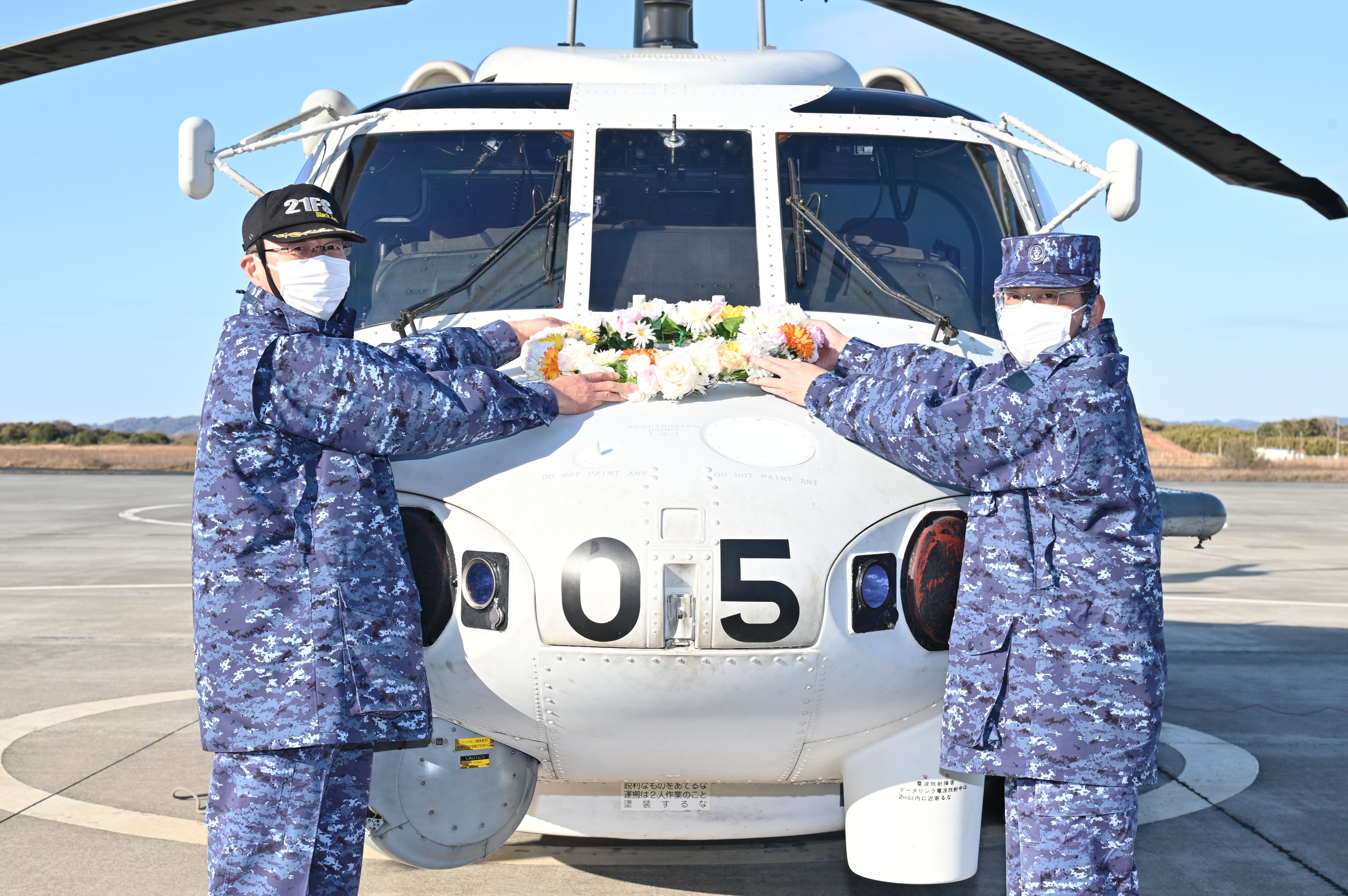 海上自衛隊 第21航空群司令部 記念メダル 167353187_o1.jpg?