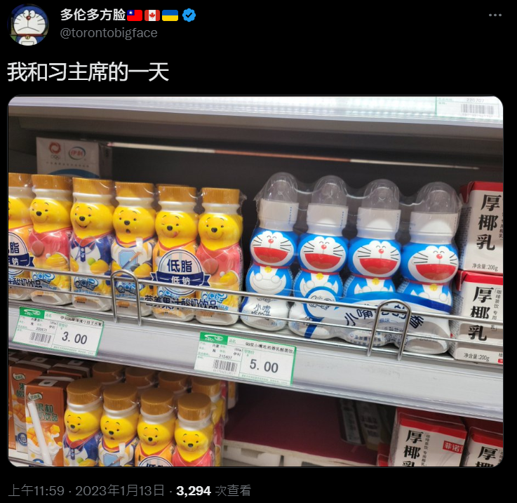 aimeimei5's tweet photo. Hi:我和习主席的一天 https://t.co/oODE7cx1RJ