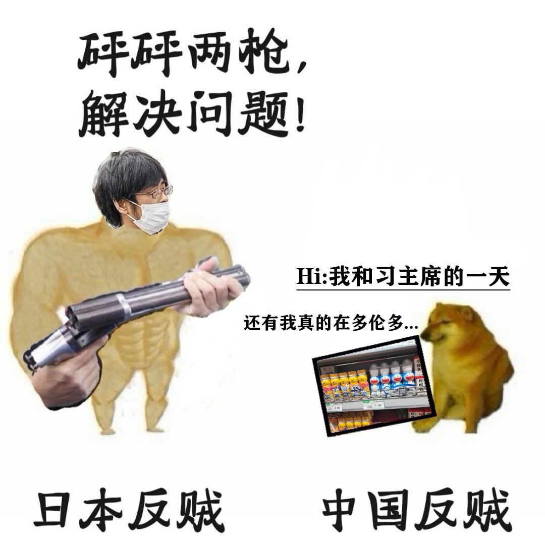 aimeimei5's tweet photo. Hi:我和习主席的一天 https://t.co/oODE7cx1RJ
