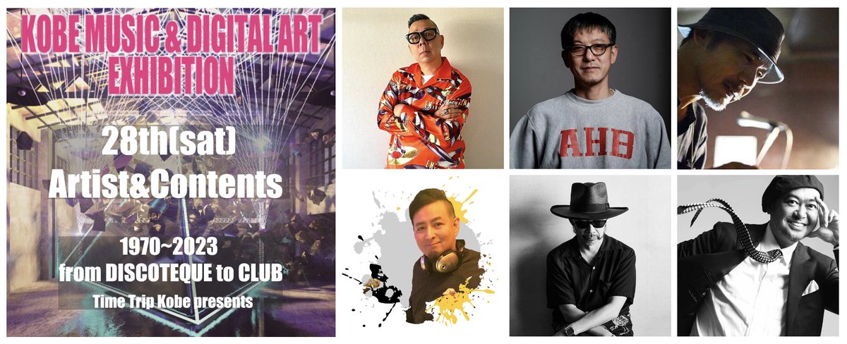 DJ Tanko - Jappop 1〜7,plus-