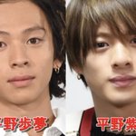 どの角度も似ている!平野紫耀さんと平野歩夢さん!