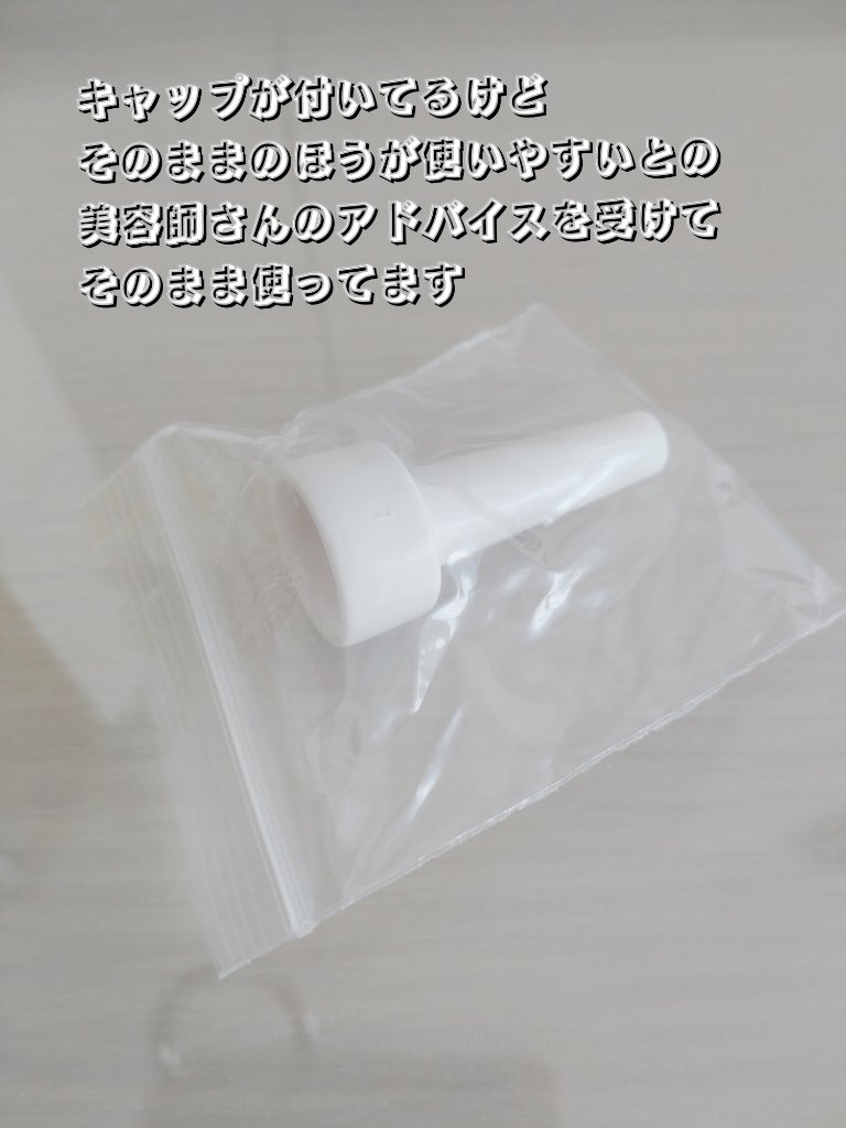 Run51668243's tweet photo. trackオイル　No3
✼••┈┈••✼••┈┈••✼••┈┈••✼••┈┈••✼

めちゃくちゃ良い香り＆オシャレなボトル！

思わず購入してしまいま...
https://t.co/Mp1y1OMOob https://t.co/tKq3CB8OWu