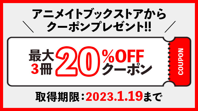 Animate Bookstore アニメイトブックストア Animatebook Twitter Animate Bookstore アニメイトブックストア Animatebook Twitter