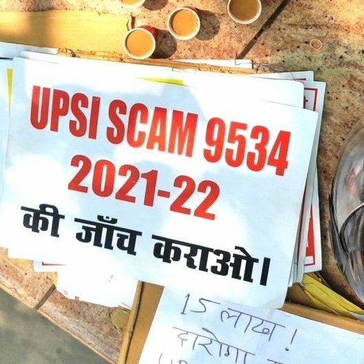 imlovelesh14's tweet image. मेरठ, गोरखपुर,आगरा, अलीगढ़ में Upsi  पेपर सॉल्व हुआ कुछ दोषी फाइनल लिस्ट में पास तो कुछ खुलेआम अन्य परीक्षाओं में सेंध लगाना शुरू है,
आखिर DGP भर्तीबोर्ड और सरकार कबतक चुप रहेगी
@Aamitabh2 
@INCUttarPradesh 
@AamAadmiParty 
@yadavakhilesh 
#UPSI_NEEDS_CBI_INVESTIGATION 
#UPSISCAM