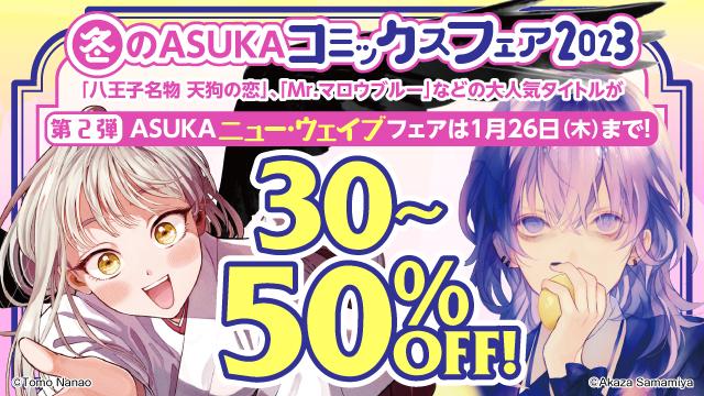 Mr マロウブルー の評価や評判 感想など みんなの反応を1週間ごとにまとめて紹介 ついラン