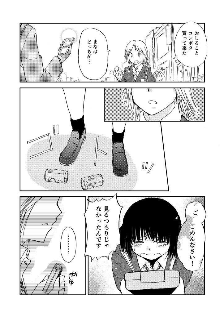 3/4 